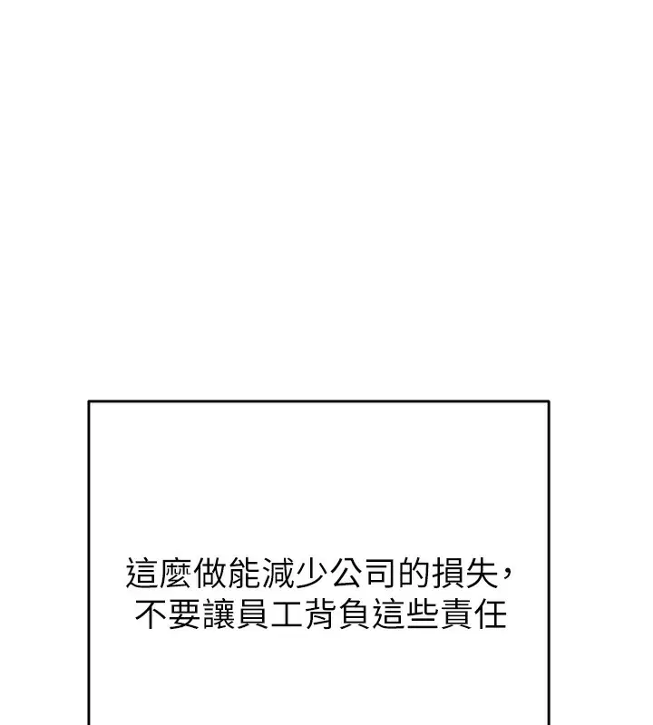 第50話