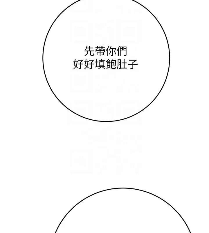 第50話