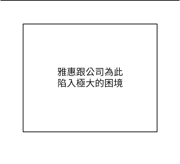 第50話