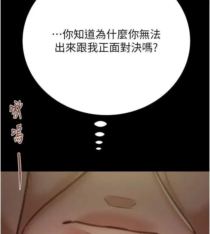 第51話