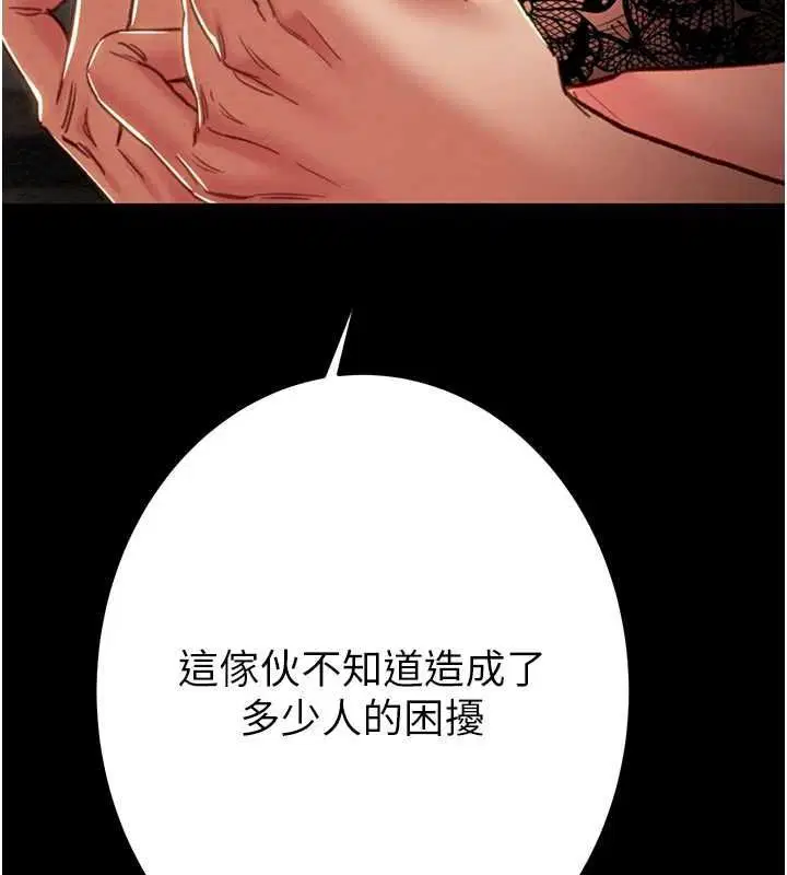 第51話