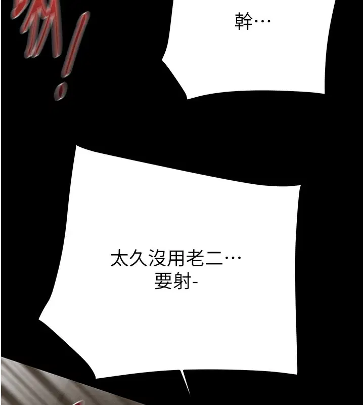 第52話