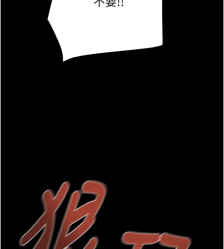第52話