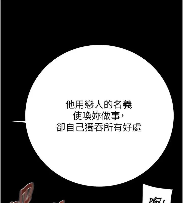 第52話