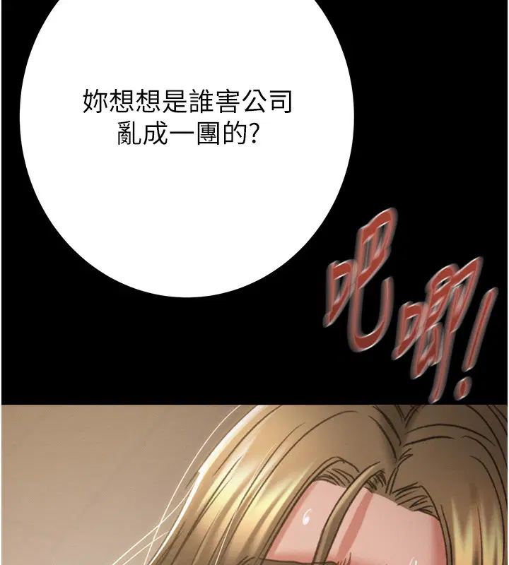 第52話