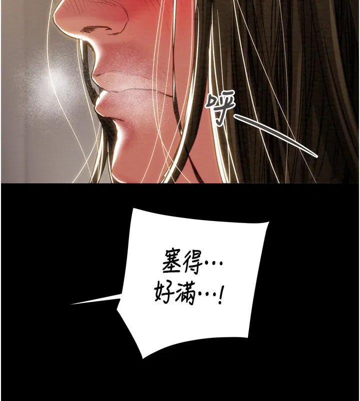 第52話