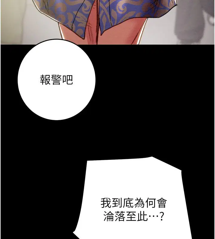 第53話