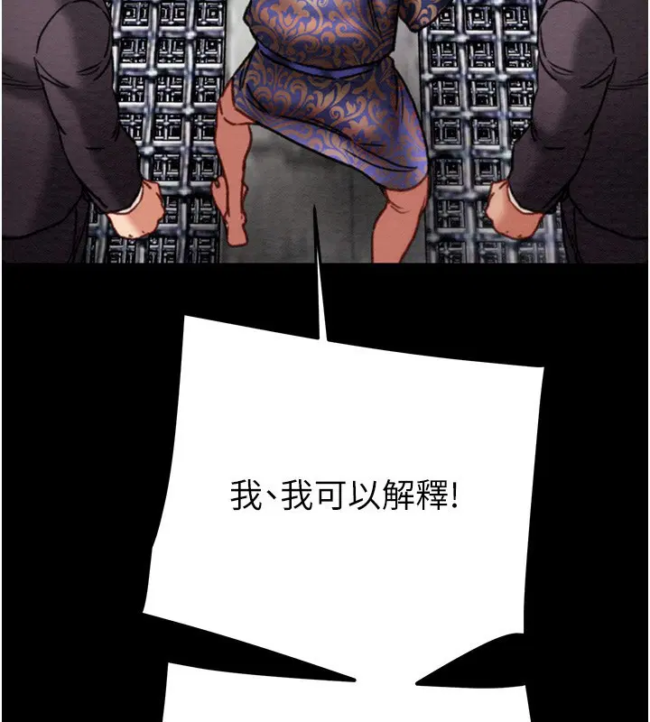 第53話