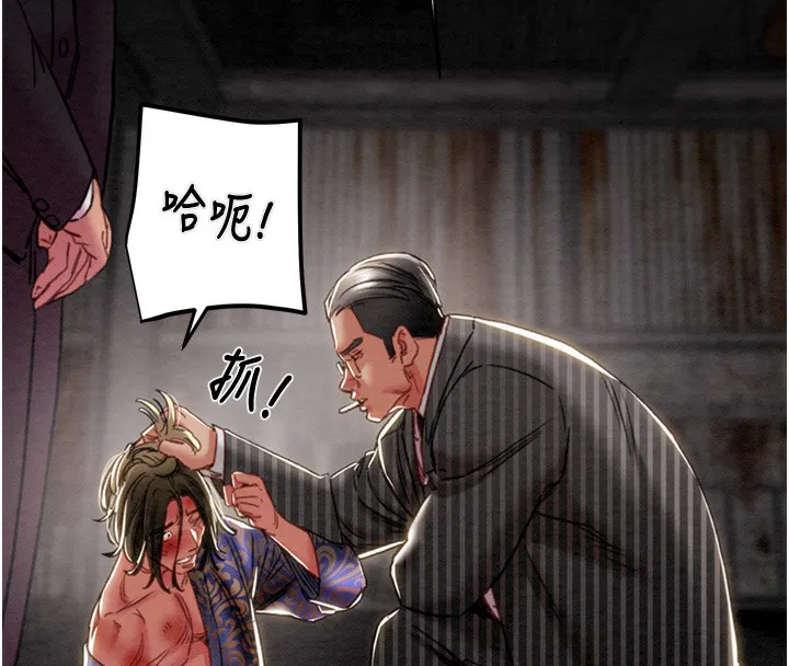第53話
