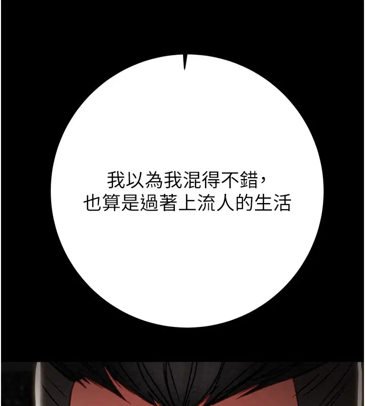第53話