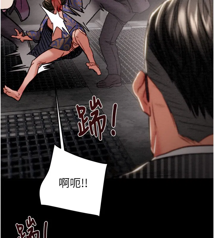 第53話