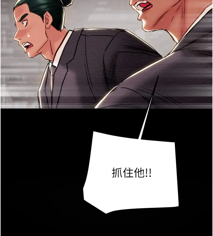 第53話