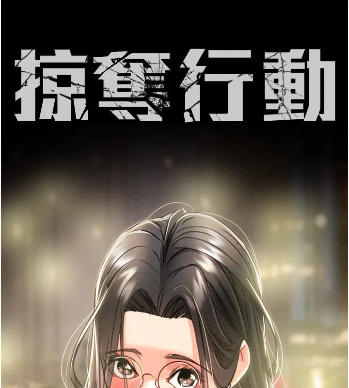 第53話