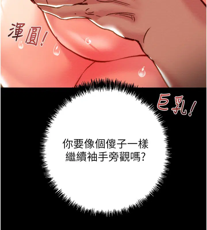 第53話