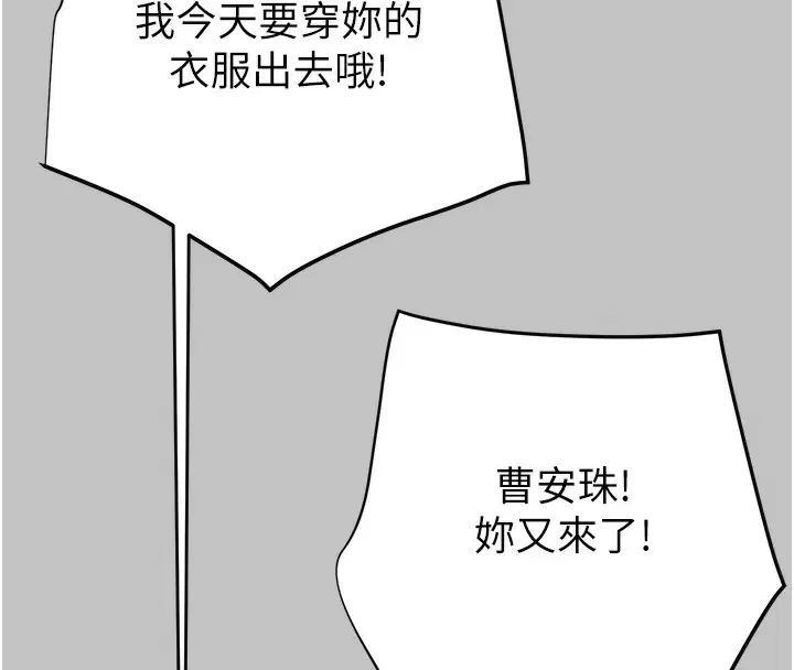 第54話