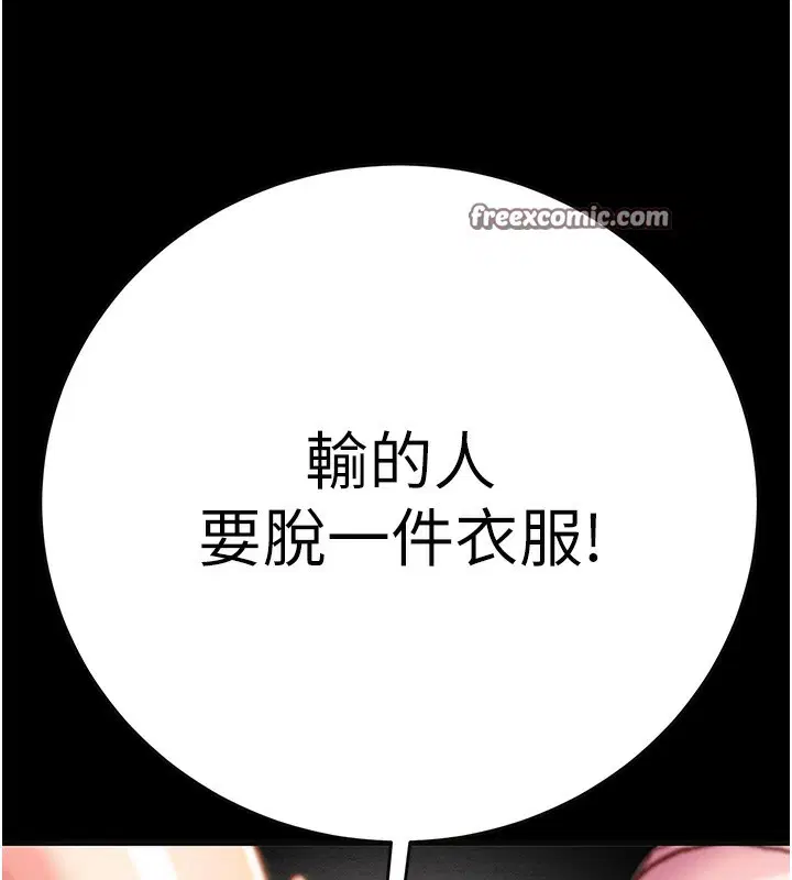 第54話