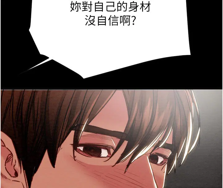 第54話