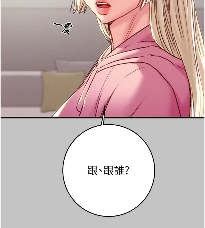 第54話