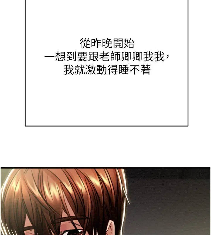 第54話