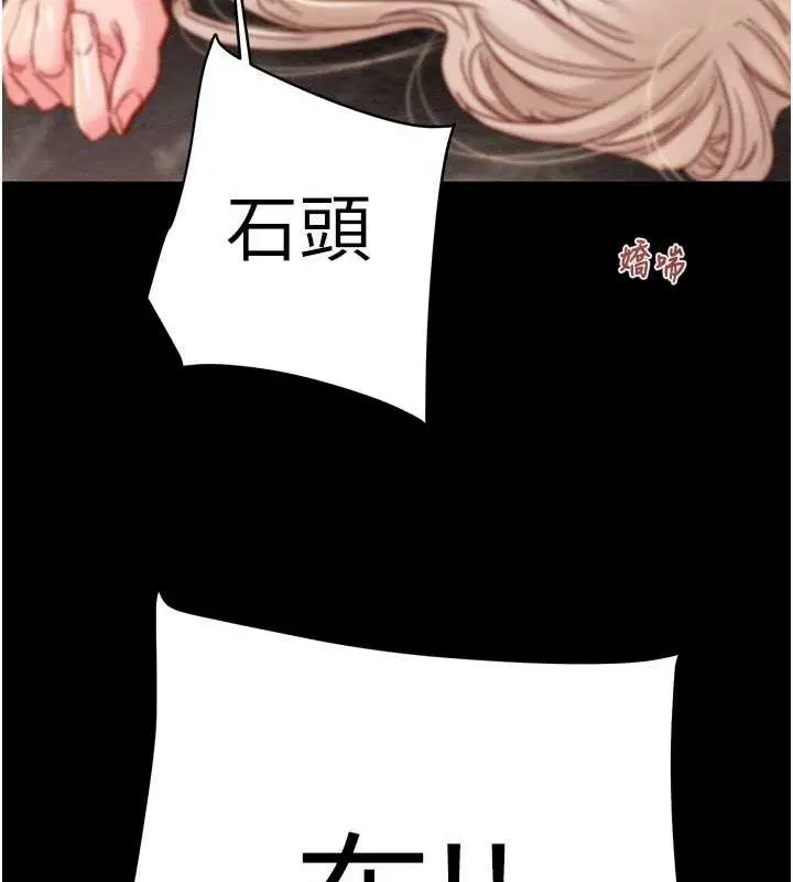 第55話