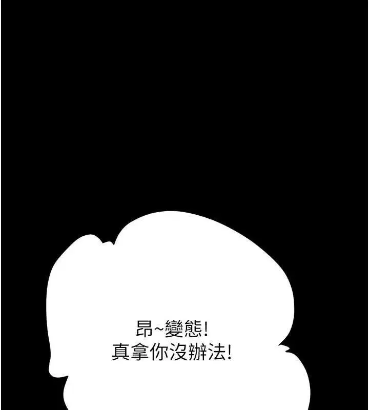 第55話