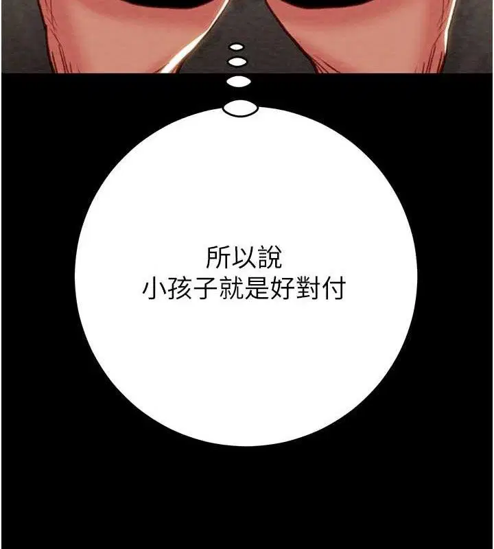 第55話