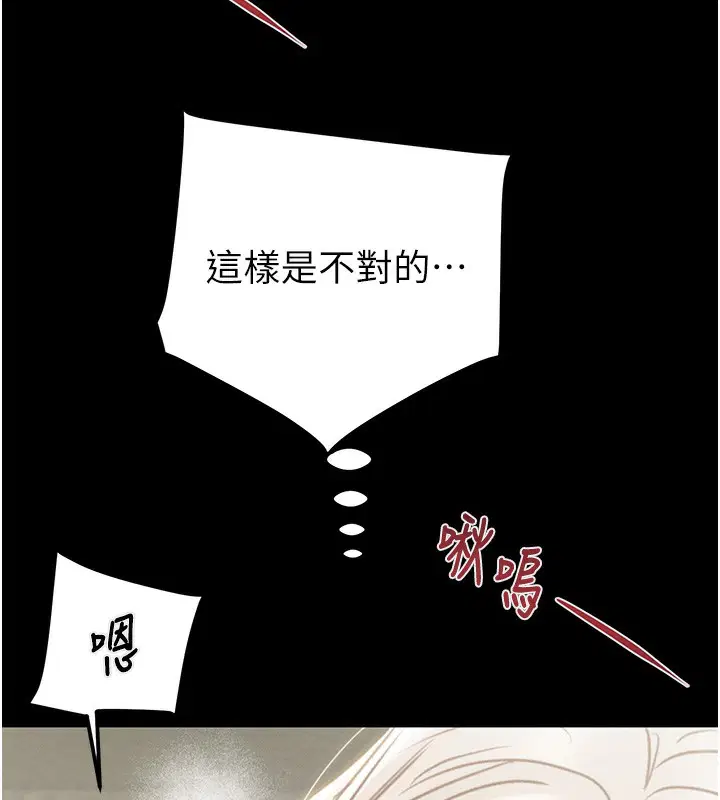 第56話
