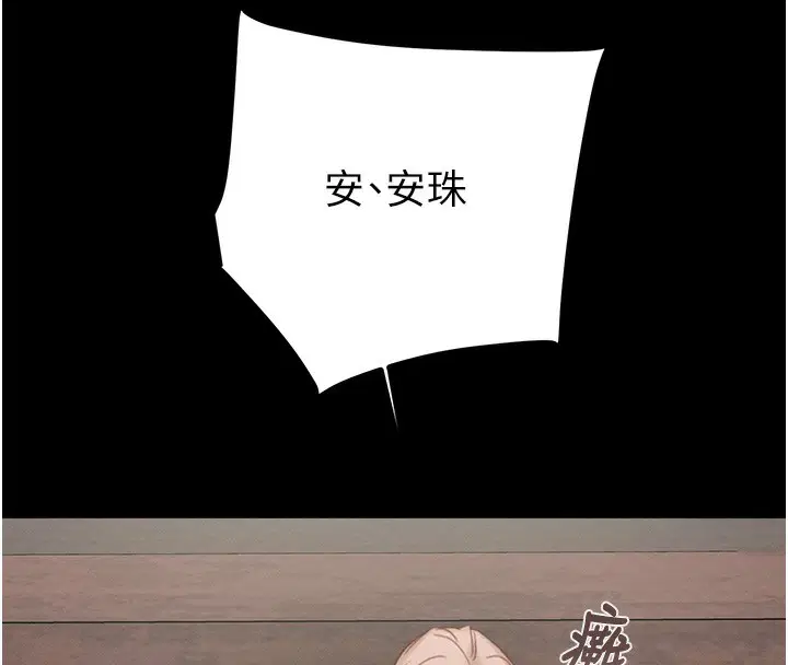 第56話