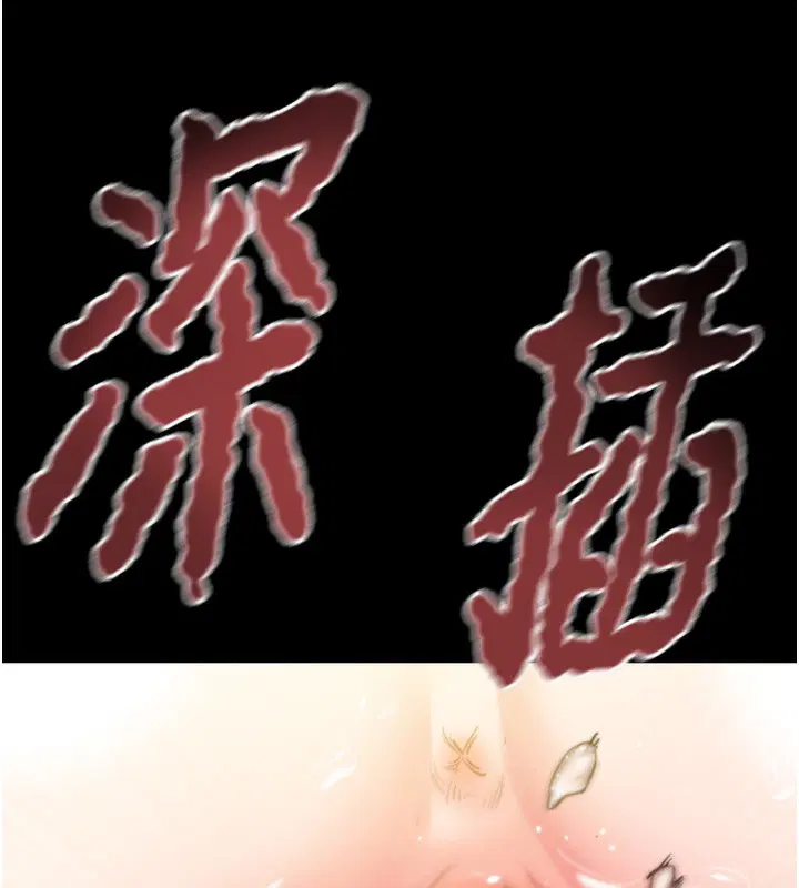 第56話