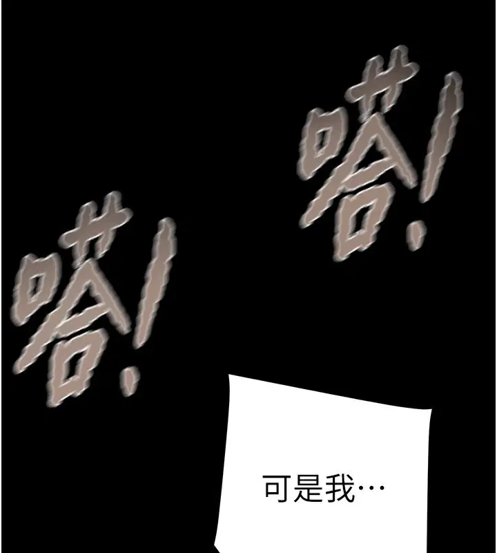 第56話