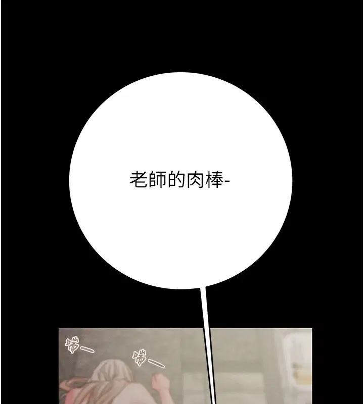 第56話