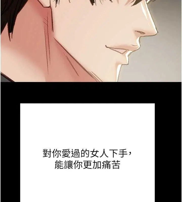 第57話
