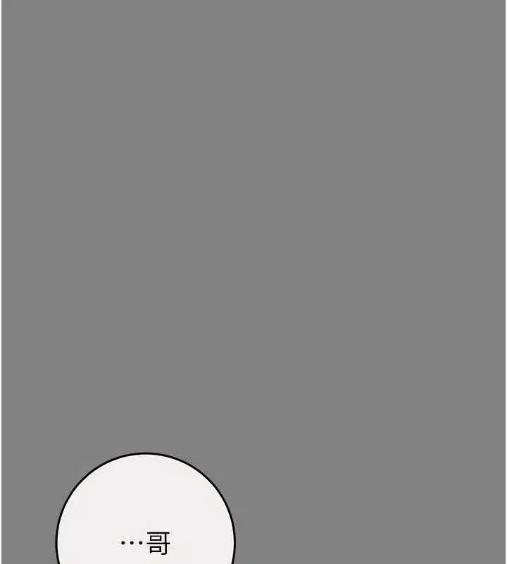 第57話