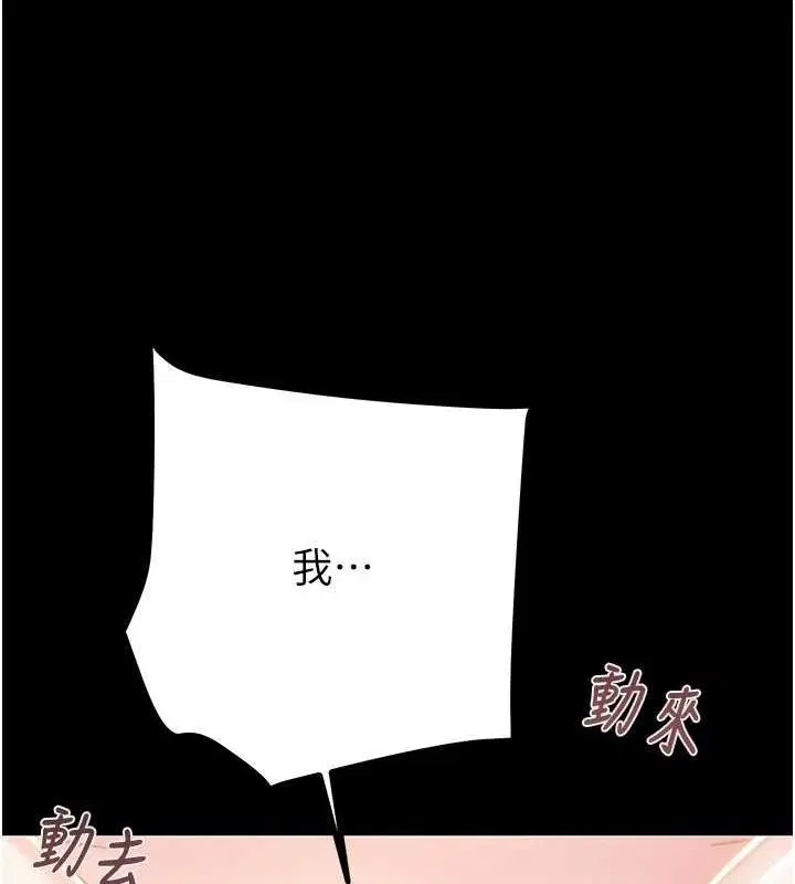 第57話