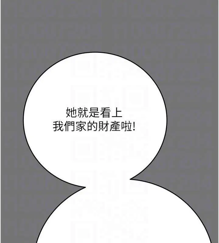 第58話