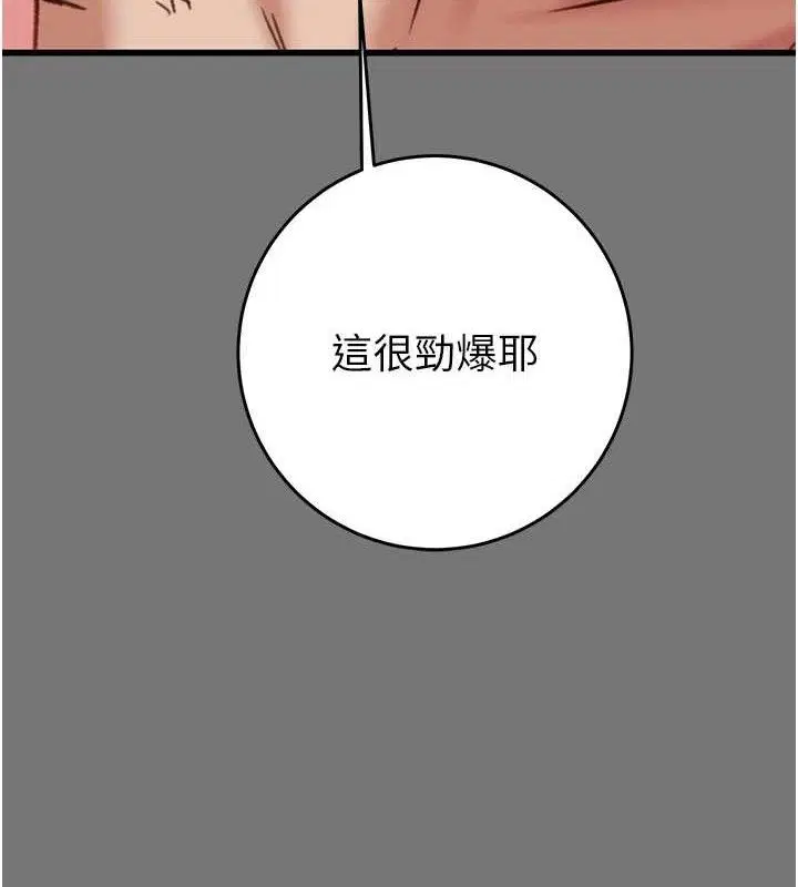 第58話