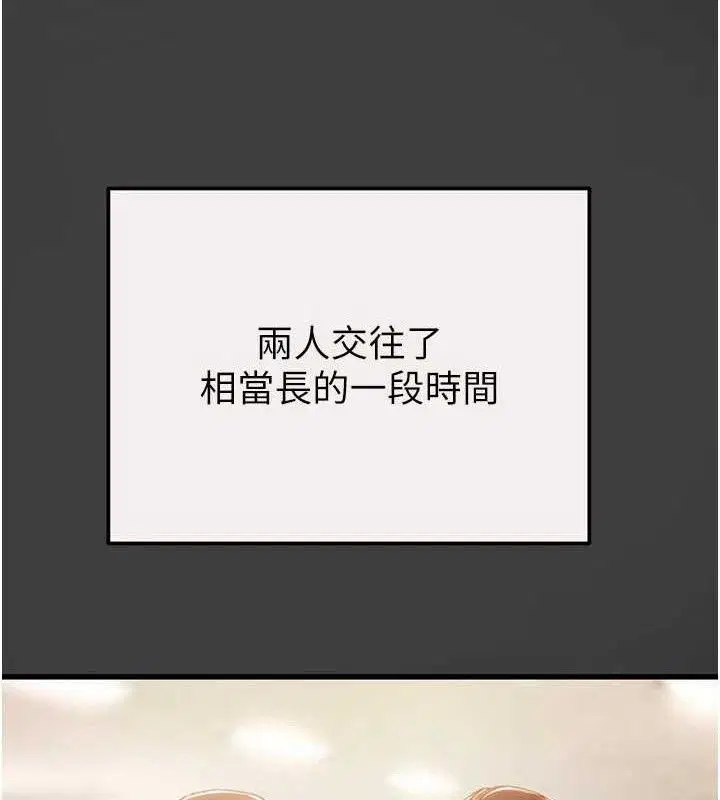第58話