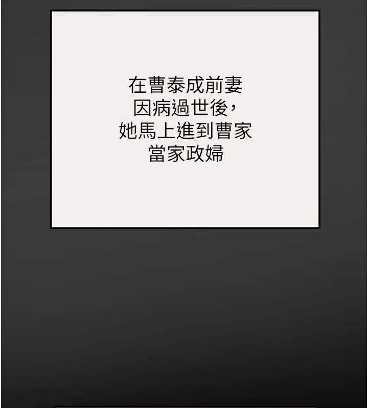 第58話