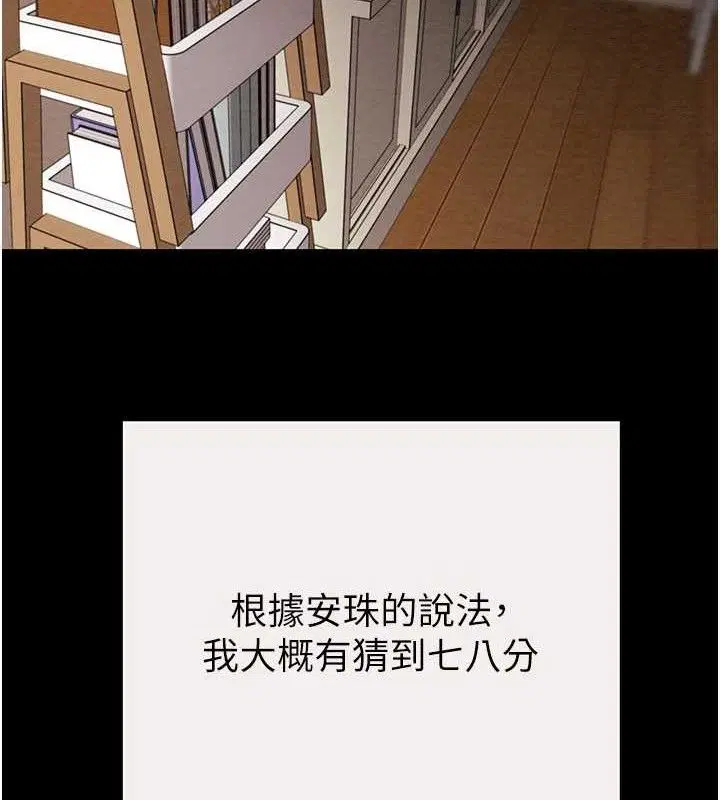 第58話