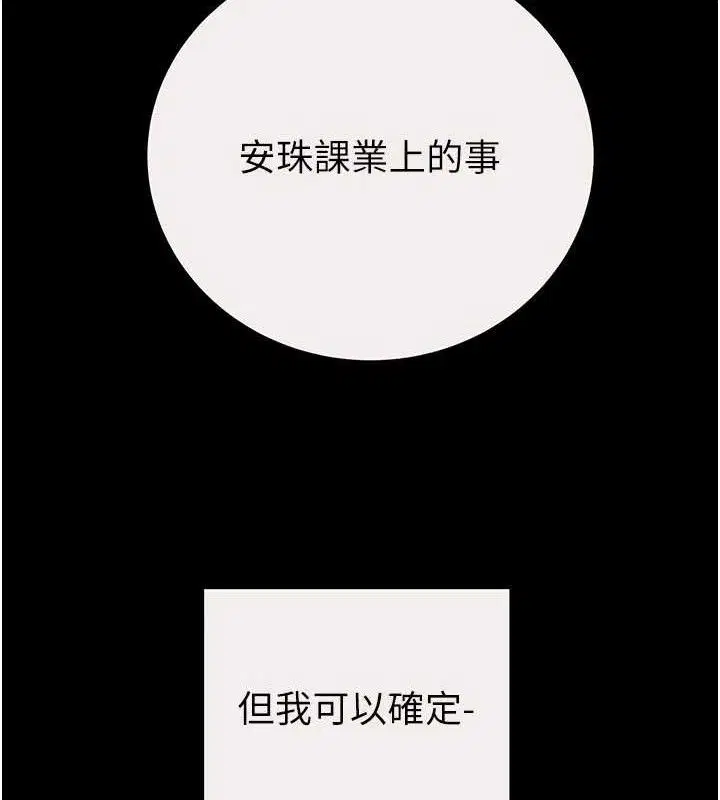 第58話