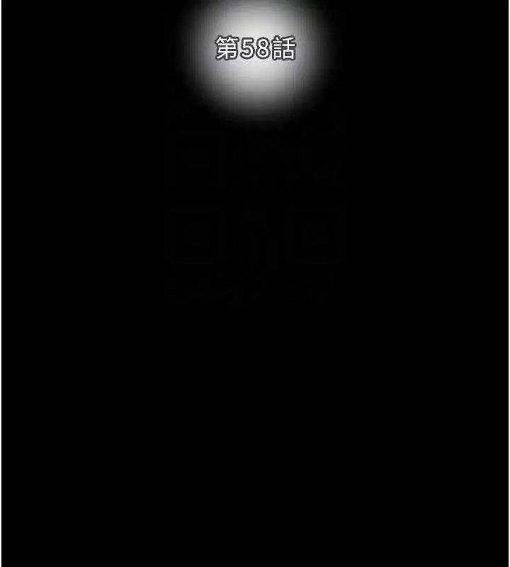 第58話