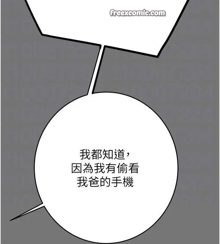 第58話