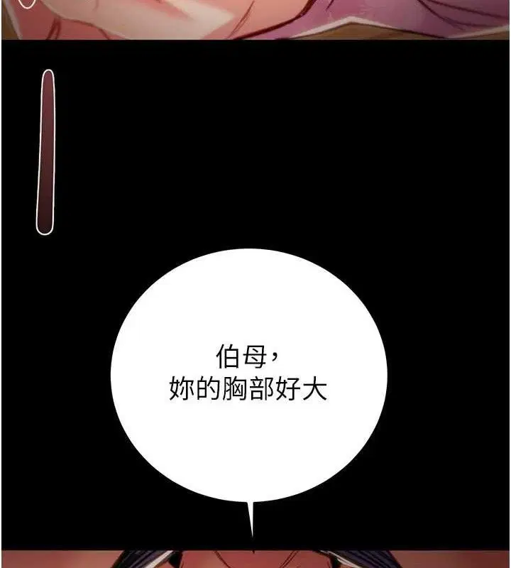 第59話