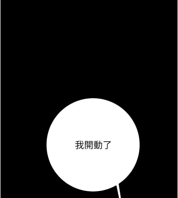 第59話