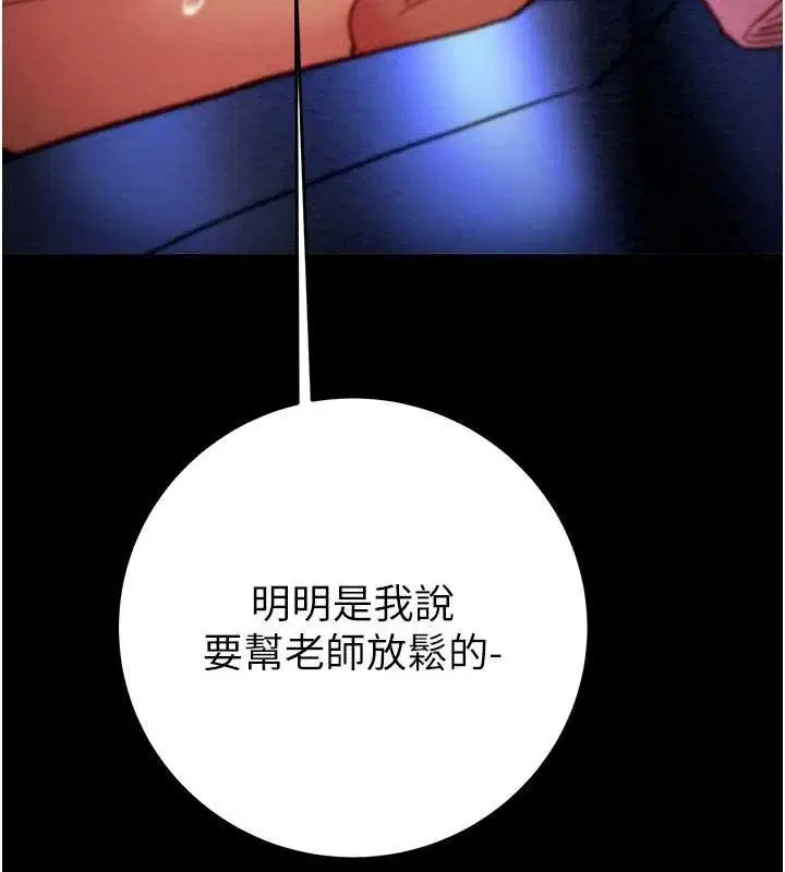 第59話