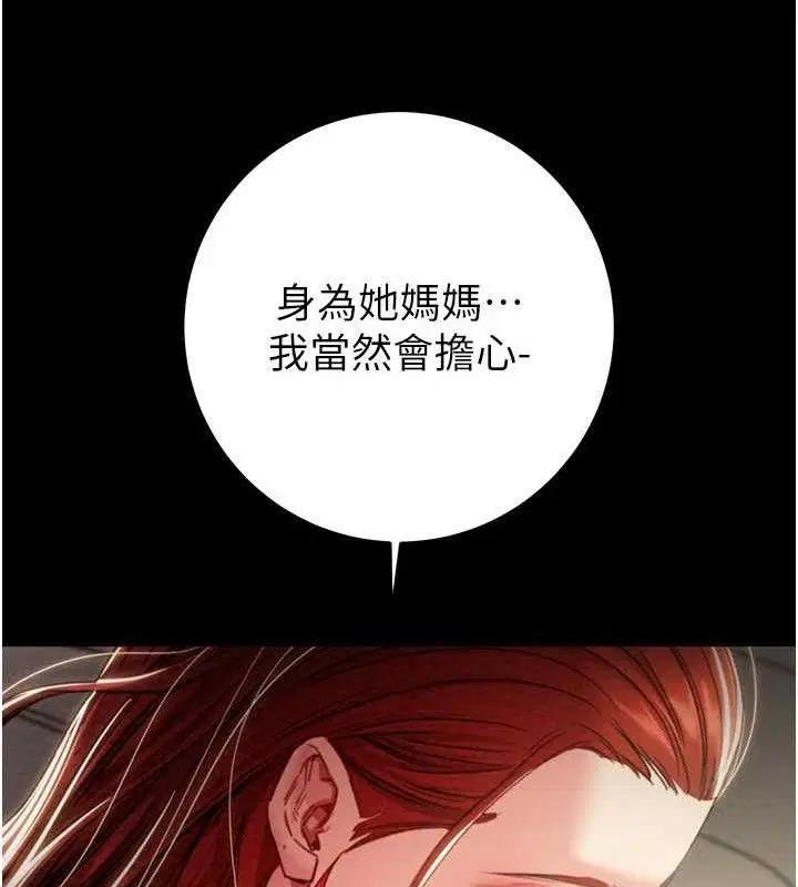 第59話