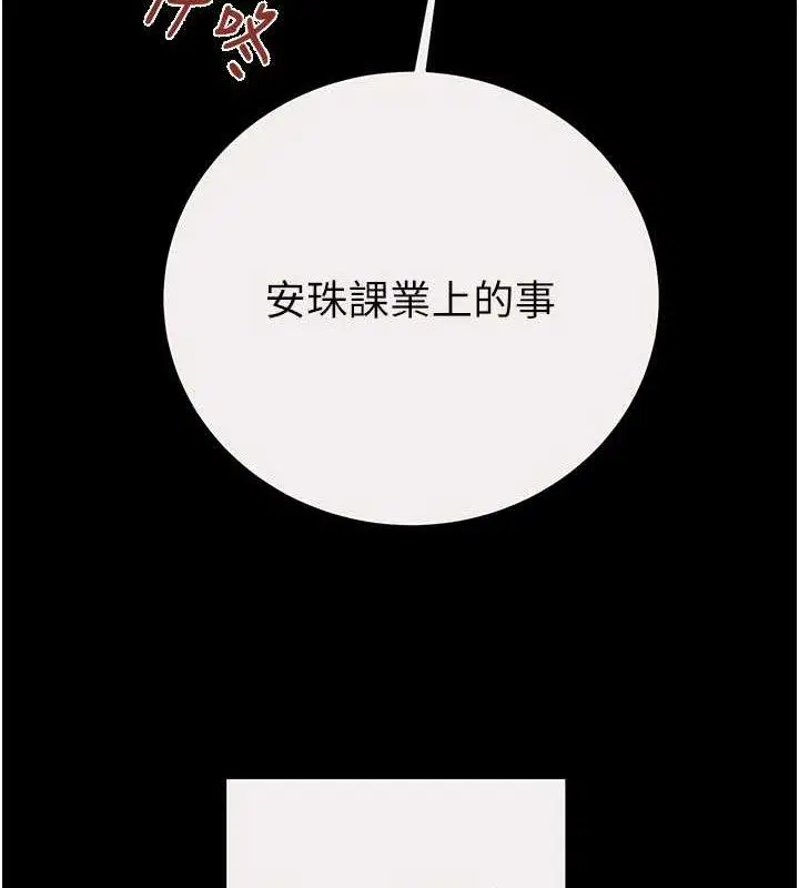 第59話