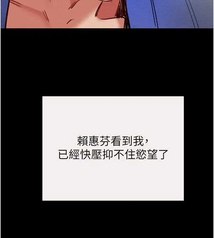 第59話