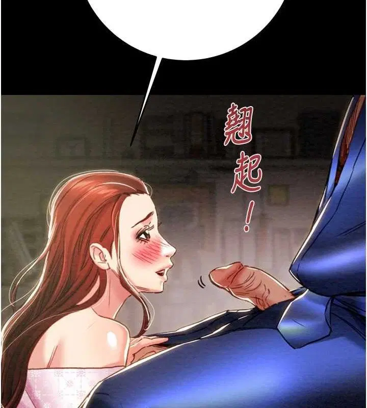 第59話