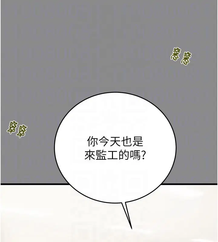第60話